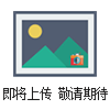 電子磅稱